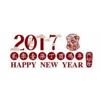 青島硬質(zhì)合金商務網(wǎng)2017年春節(jié)放假通知